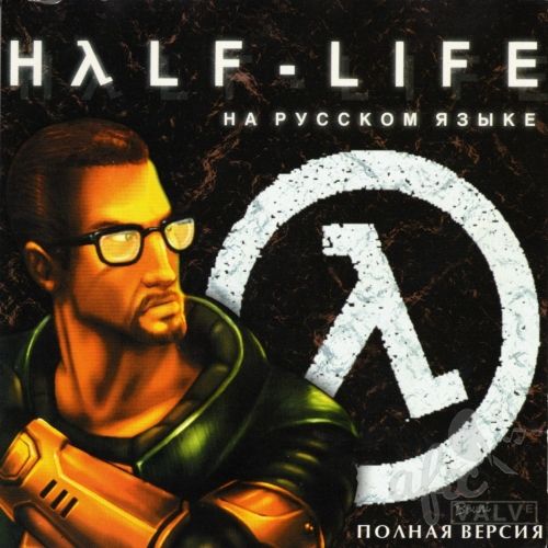 Скачать звуки из игры Half-Life